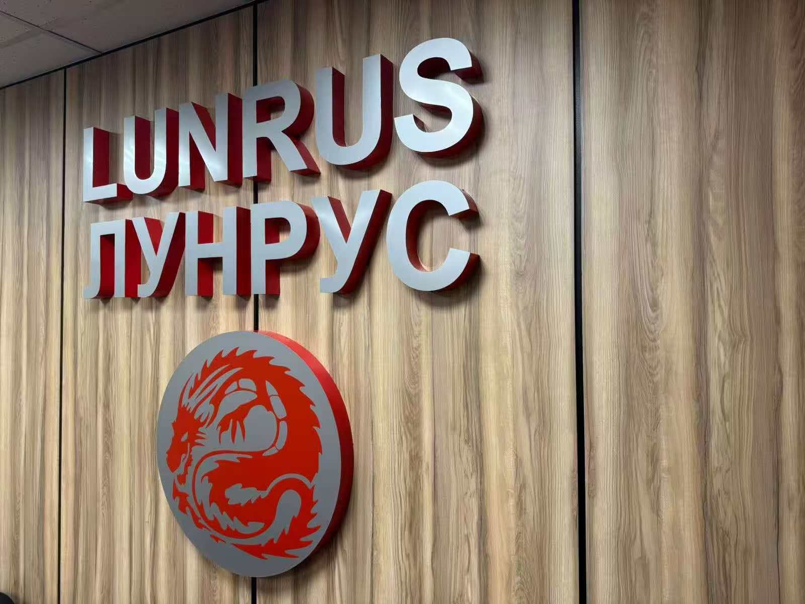 लम्बा रस