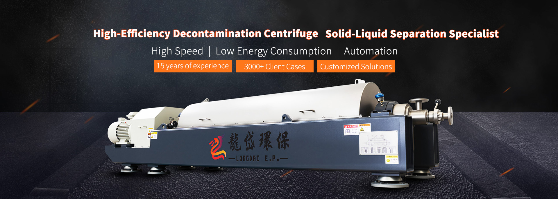 गुणवत्ता शीशे की सुराही अपकेंद्रित्र कारखाना