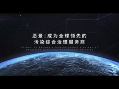 लॉन्ग डाई पर्यावरण संरक्षण का नारा, उद्देश्य, मिशन, दृष्टि