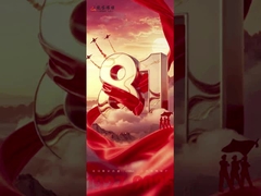 एक मजबूत सेना राष्ट्रीय सुरक्षा की ओर ले जाती है, और एक समृद्ध हरा परिवार शांतिपूर्ण होता है।