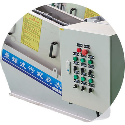 फार्म कीचड़ उपचार के लिए स्वचालित एकीकरण वोल्ट कीचड़ डीवाटरिंग मशीन