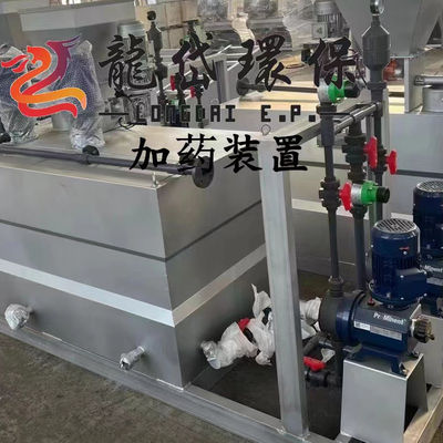 10000L/H सीवेज ट्रीटमेंट ऑटोमैटिक डोजिंग सिस्टम