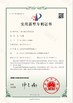 चीन Jiangsu Longdai Environmental Protection Co., Ltd. प्रमाणपत्र